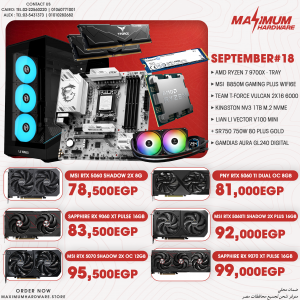 AMD Ryzen 7 9700X (September #18) AMD Ryzen 7 9700X (September #18)
