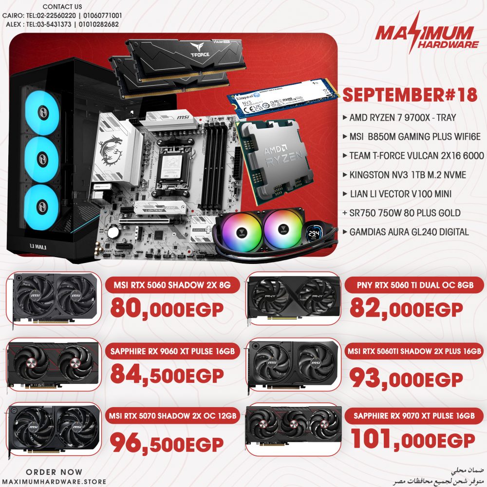 AMD Ryzen 7 9700X (September #18)
