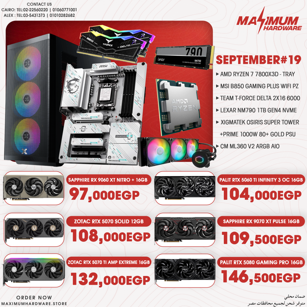 AMD Ryzen 7 7800X3D (September #19) AMD Ryzen 7 7800X3D (September #19)