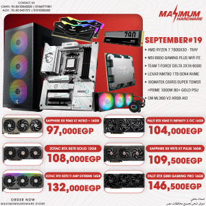 AMD Ryzen 7 7800X3D (September #19) AMD Ryzen 7 7800X3D (September #19)