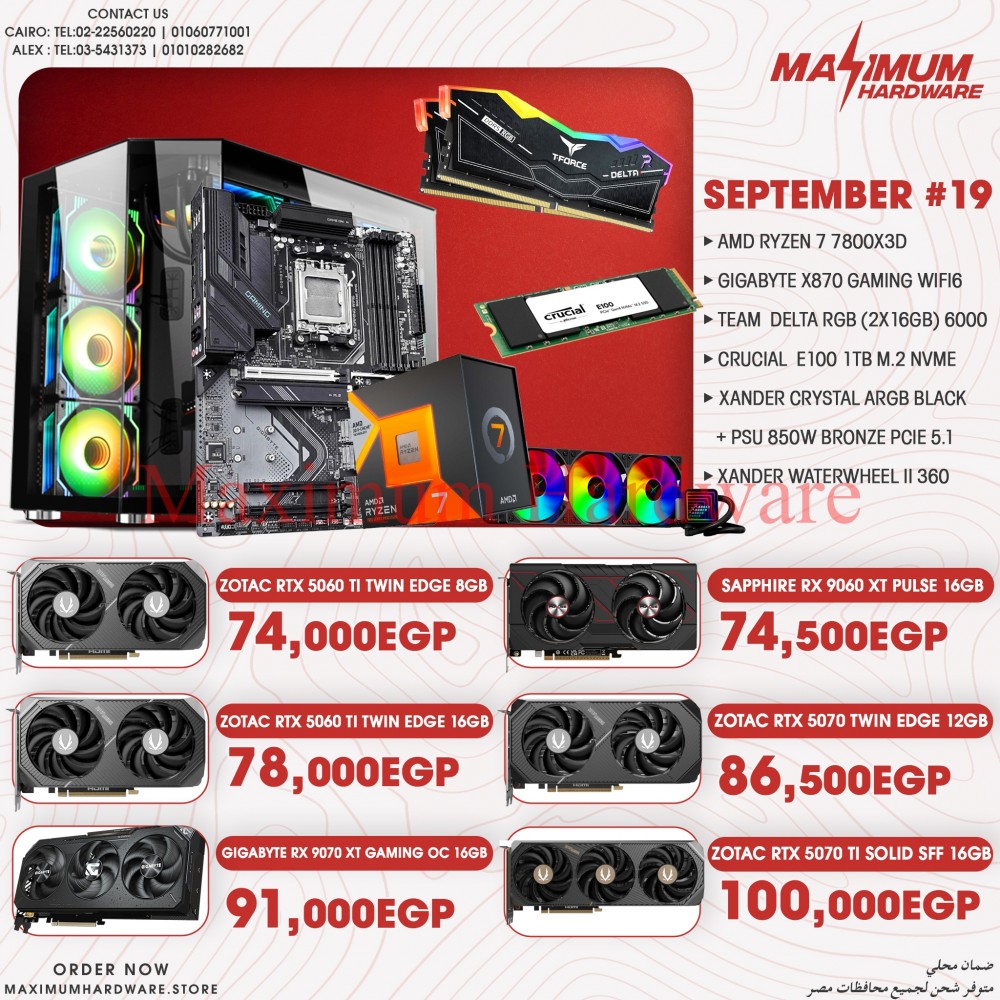 AMD Ryzen 7 7800X3D (September #19)