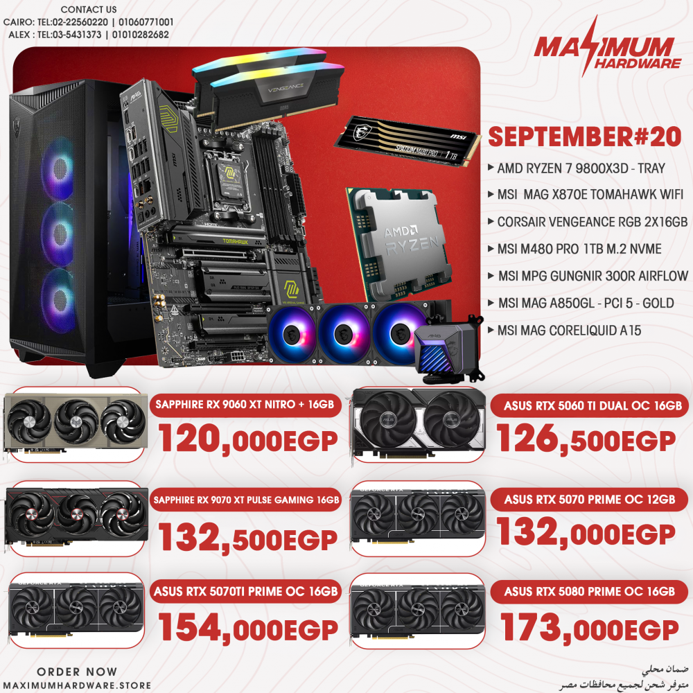 AMD Ryzen 7 9800X3D (September #20)
