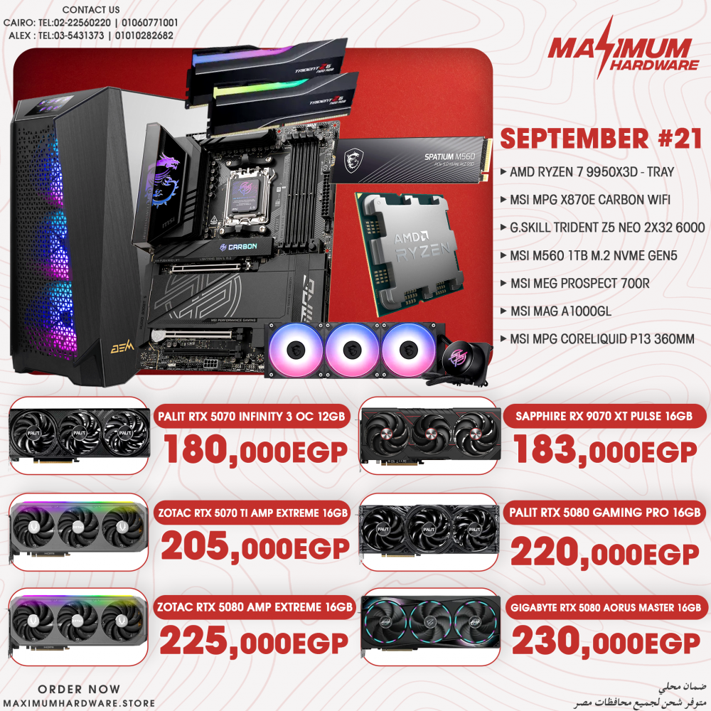 AMD Ryzen 7 9950X3D (September #21) AMD Ryzen 7 9950X3D (September #21)