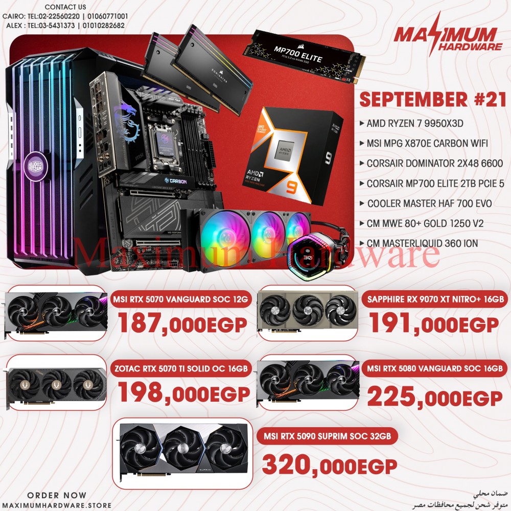 AMD Ryzen 9 9950X3D (September #21) AMD Ryzen 9 9950X3D (September #21)