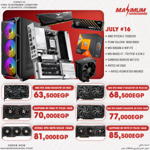 AMD Ryzen 5 7500X3D (July #16) AMD Ryzen 5 7500X3D (July #16)