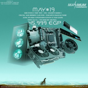 AMD Ryzen 5 7500F - RTX 4060 TI 8G (May #19)