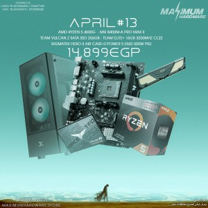 AMD RYZEN 5  4500G (April #13)