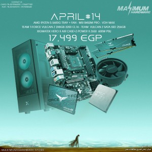 AMD RYZEN 5 5600G  (April #14)