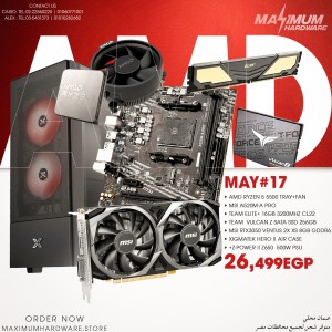 AMD Ryzen 5 5500 - RTX 3050  (May #17)