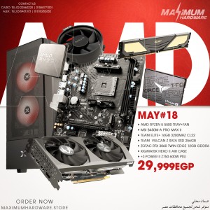 AMD Ryzen 5 5500 - RTX 3060 12G (MAY #18)