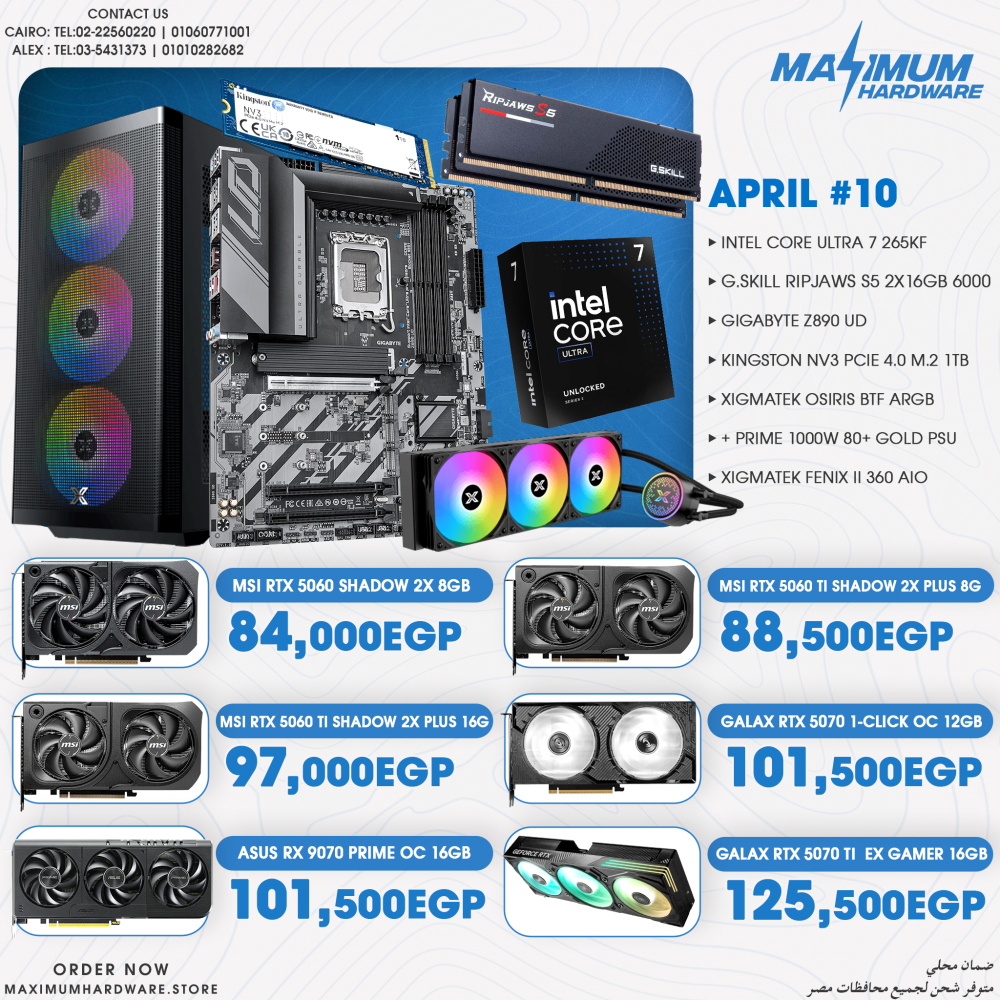 Intel Core Ultra 7 265KF (April #10)