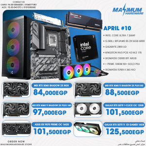 Intel Core Ultra 7 265KF (April #10)