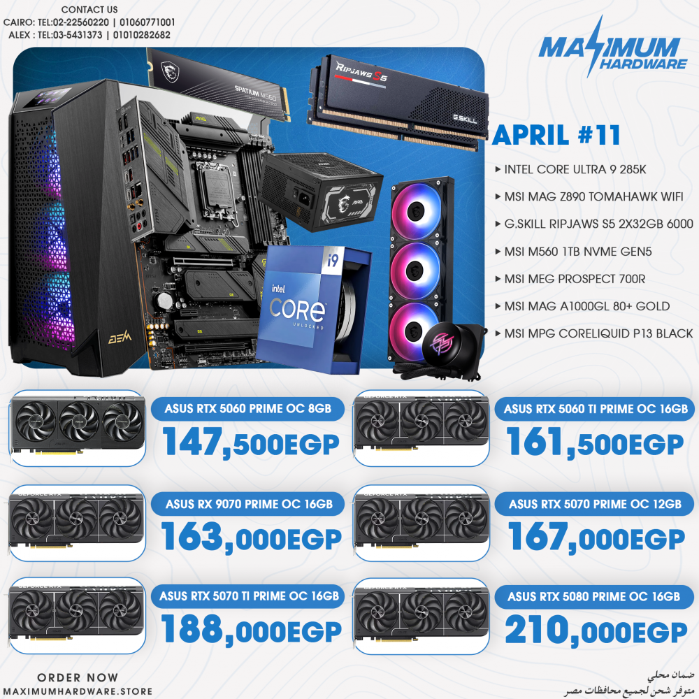 Intel Core Ultra 9 285K (April #11)