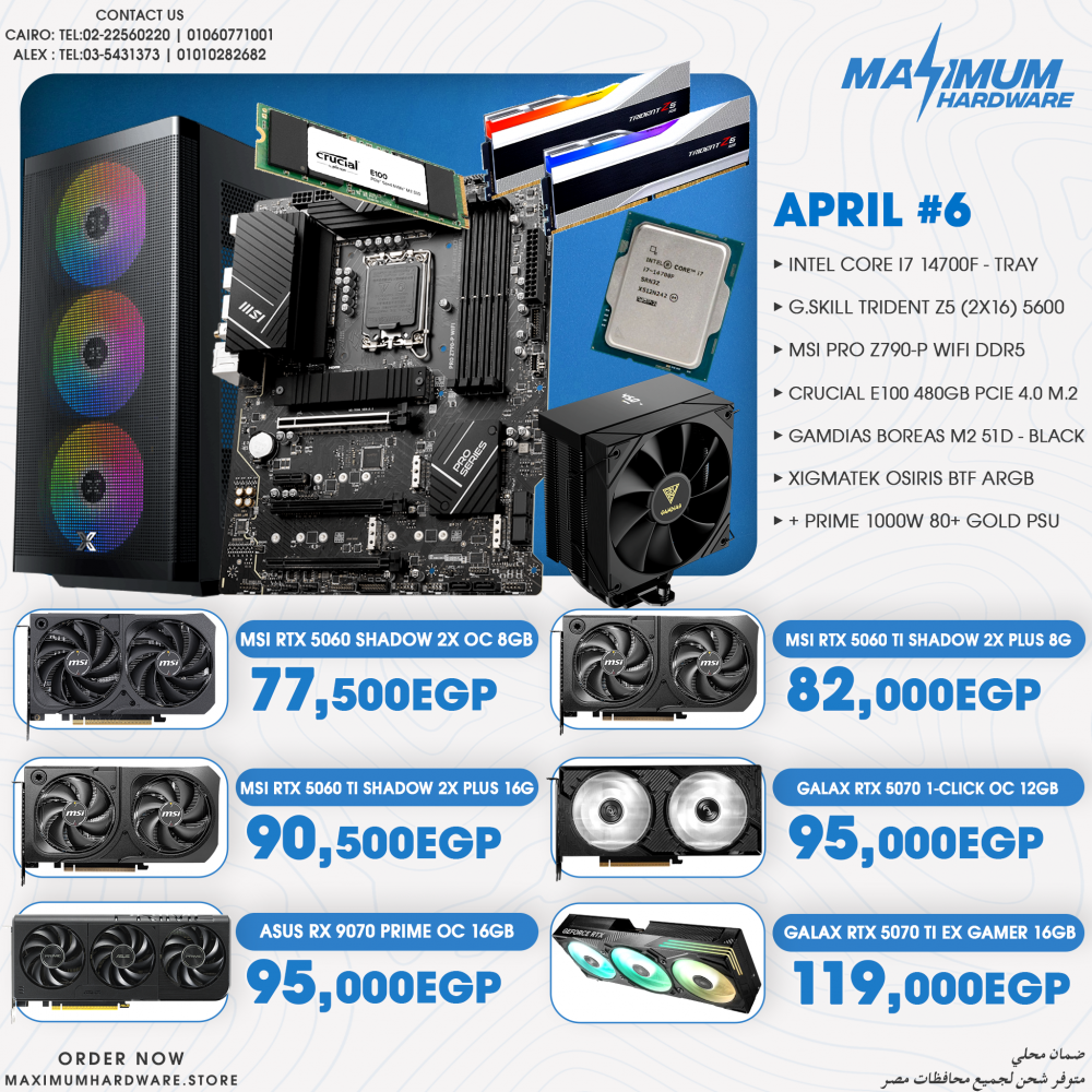 Intel Core i7 14700F (April #6)