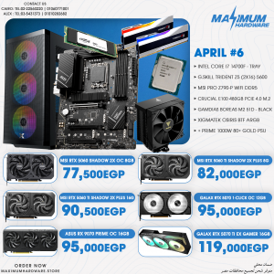 Intel Core i7 14700F (April #6)