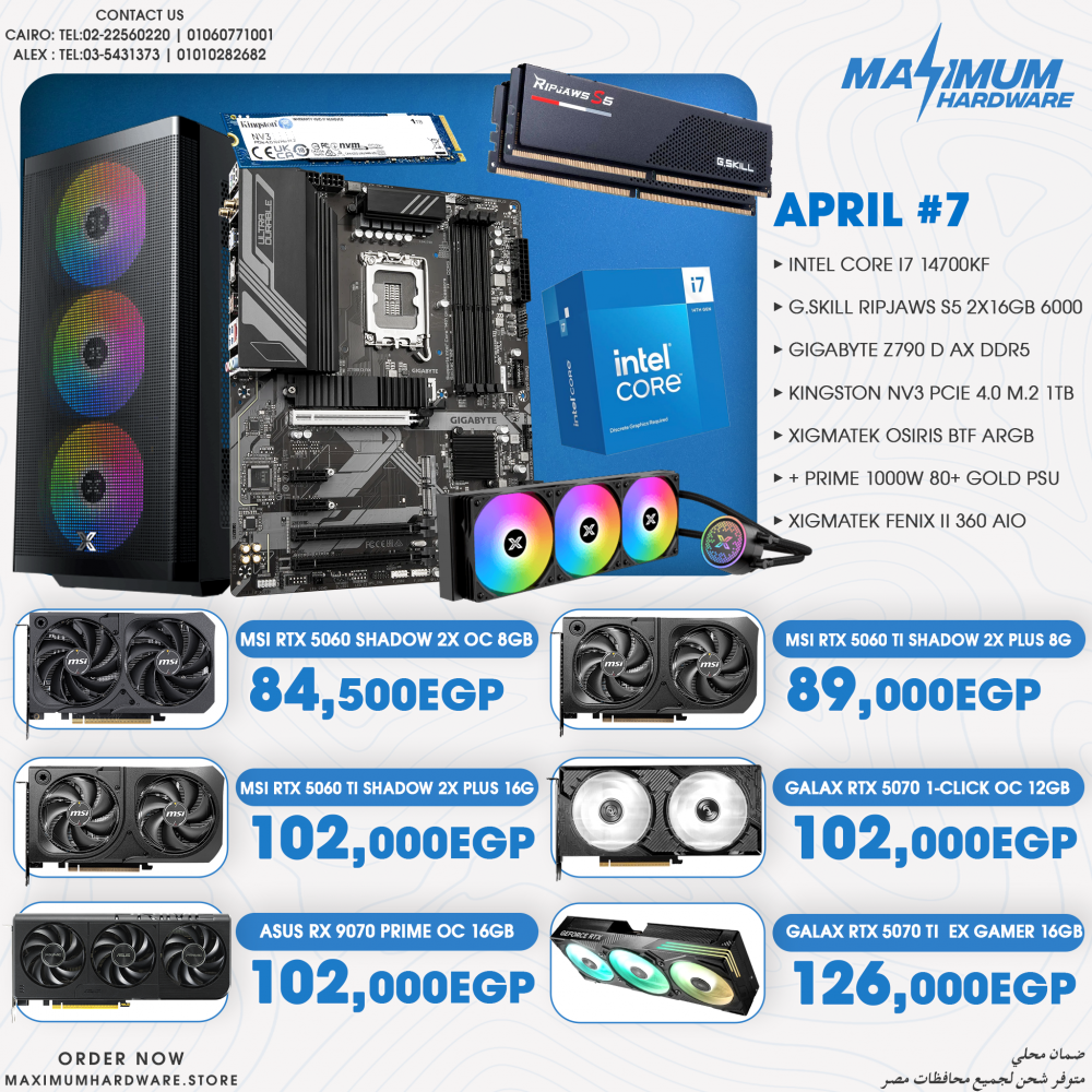 Intel Core i7 14700KF (April #7)