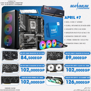Intel Core i7 14700KF (April #7)