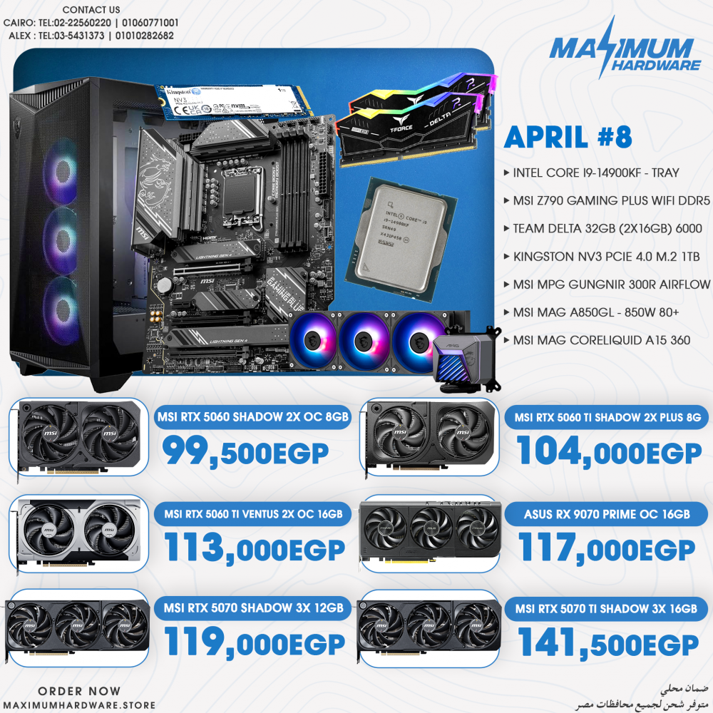 INTEL CORE I9 14900kF (April #8)
