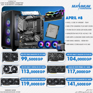 INTEL CORE I9 14900kF (April #8)