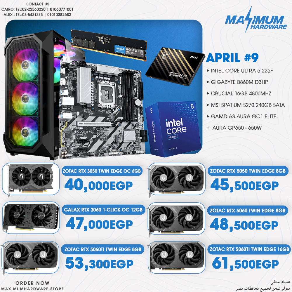Intel Core Ultra 5 225F  (April #9)