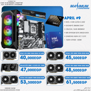 Intel Core Ultra 5 225F  (April #9)