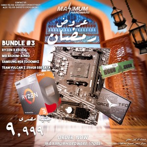 Ryzen 3 4300G + A520 + 8G ram + 256G SSD (Bundle #3)