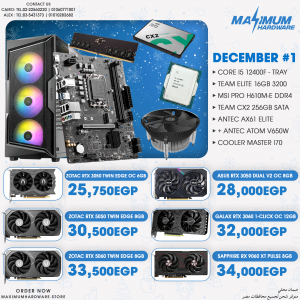 INTEL CORE I5 12400F - Tray (December #1)