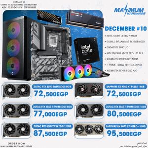 Intel Core Ultra 7 265KF (December #10)