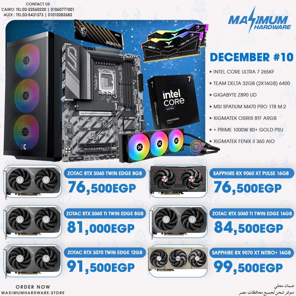 Intel Core Ultra 7 265KF (December #10)