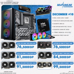 Intel Core Ultra 7 265KF (December #10)