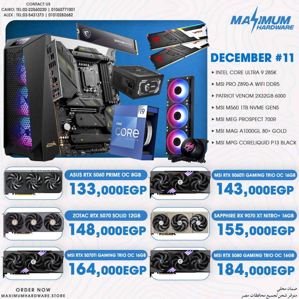 Intel Core Ultra 9 285K (December #11)