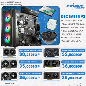 INTEL CORE I5 12400F - Tray (December #2)