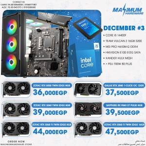INTEL CORE I5 14400F (December #3)