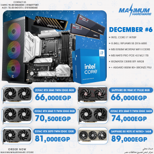 Intel Core i7 14700F (December #6)