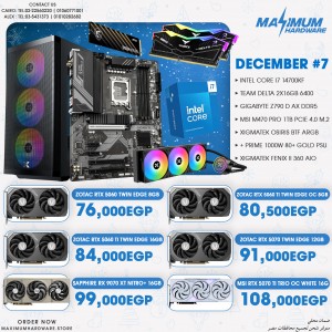 Intel Core i7 14700KF (December #7)