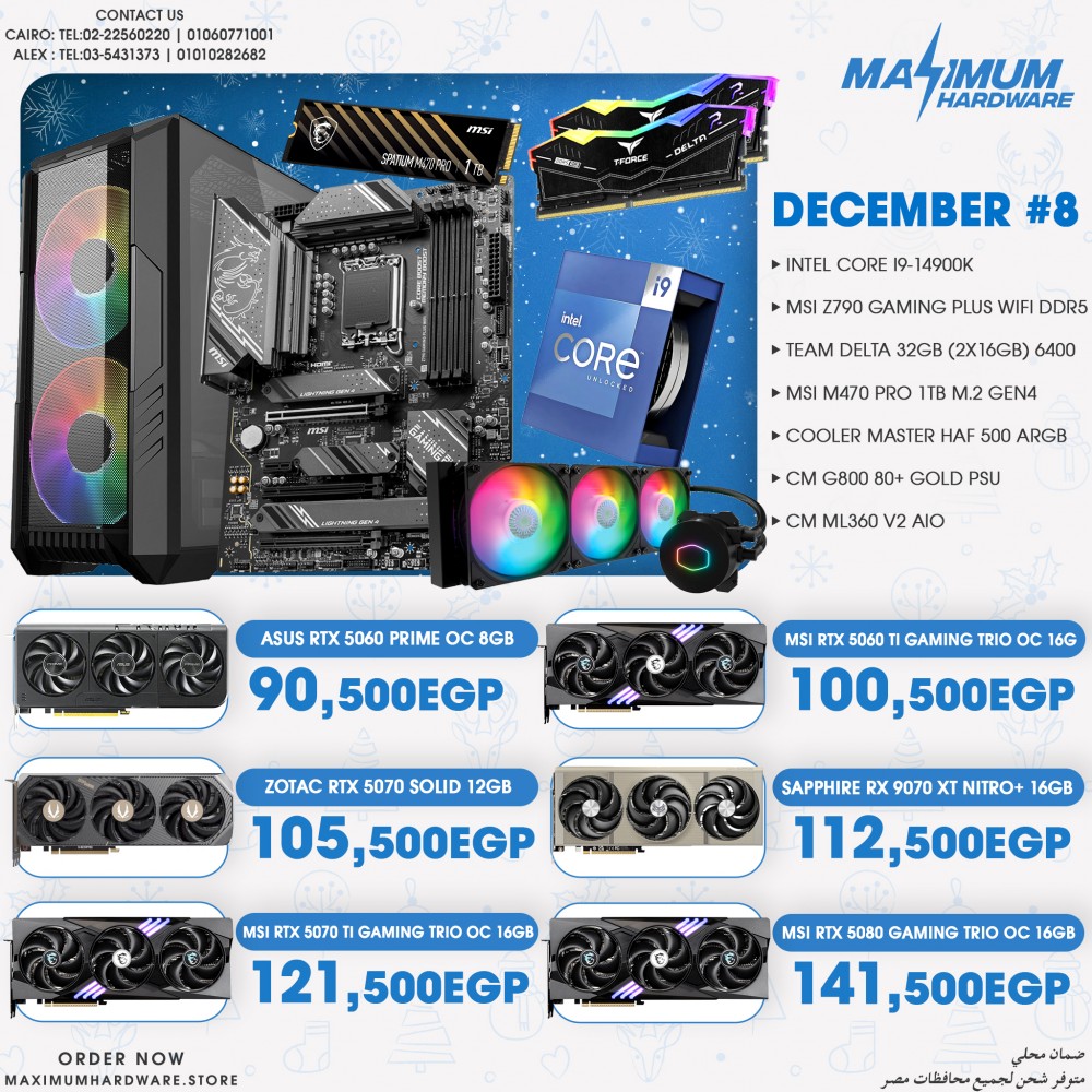 INTEL CORE I9 14900k (December #8)