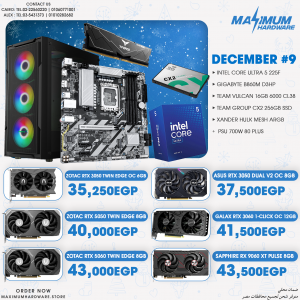 Intel Core Ultra 5 225F  (December #9)