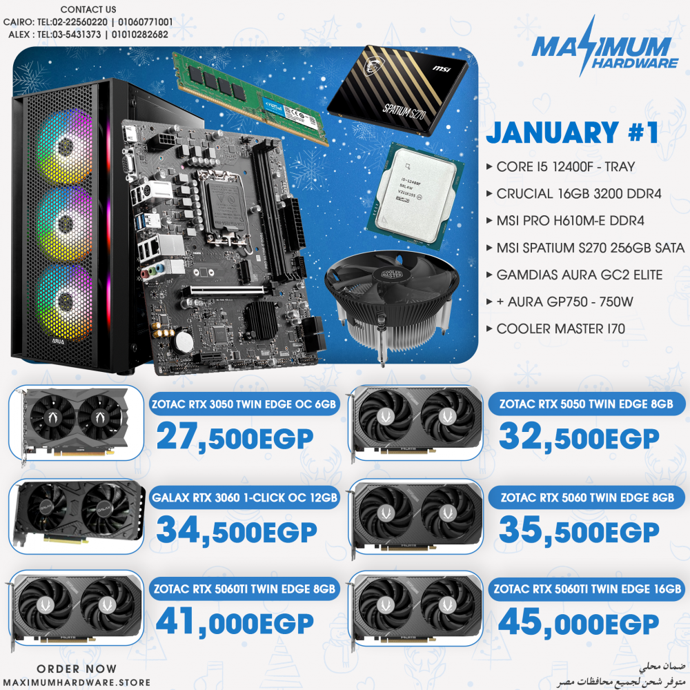 INTEL CORE I5 12400F - Tray (January #1)