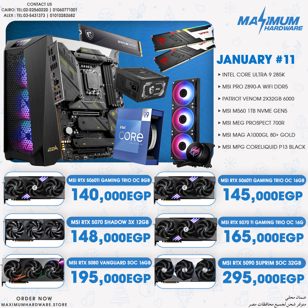 Intel Core Ultra 9 285K (January #11)