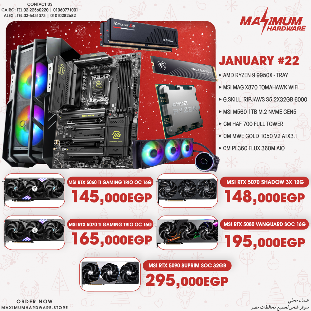 AMD Ryzen 9 9950X (January #22)