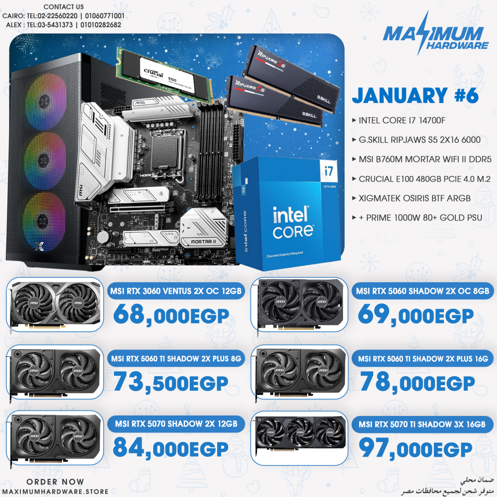 Intel Core i7 14700F (January #6)