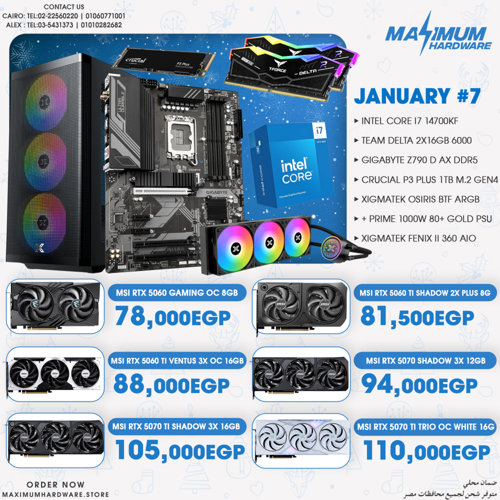 Intel Core i7 14700KF (January #7)