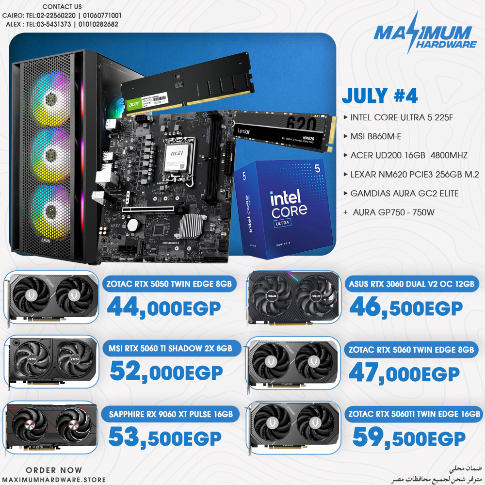 Intel Core Ultra 5 225F (July #4) Intel Core Ultra 5 225F (July #4)