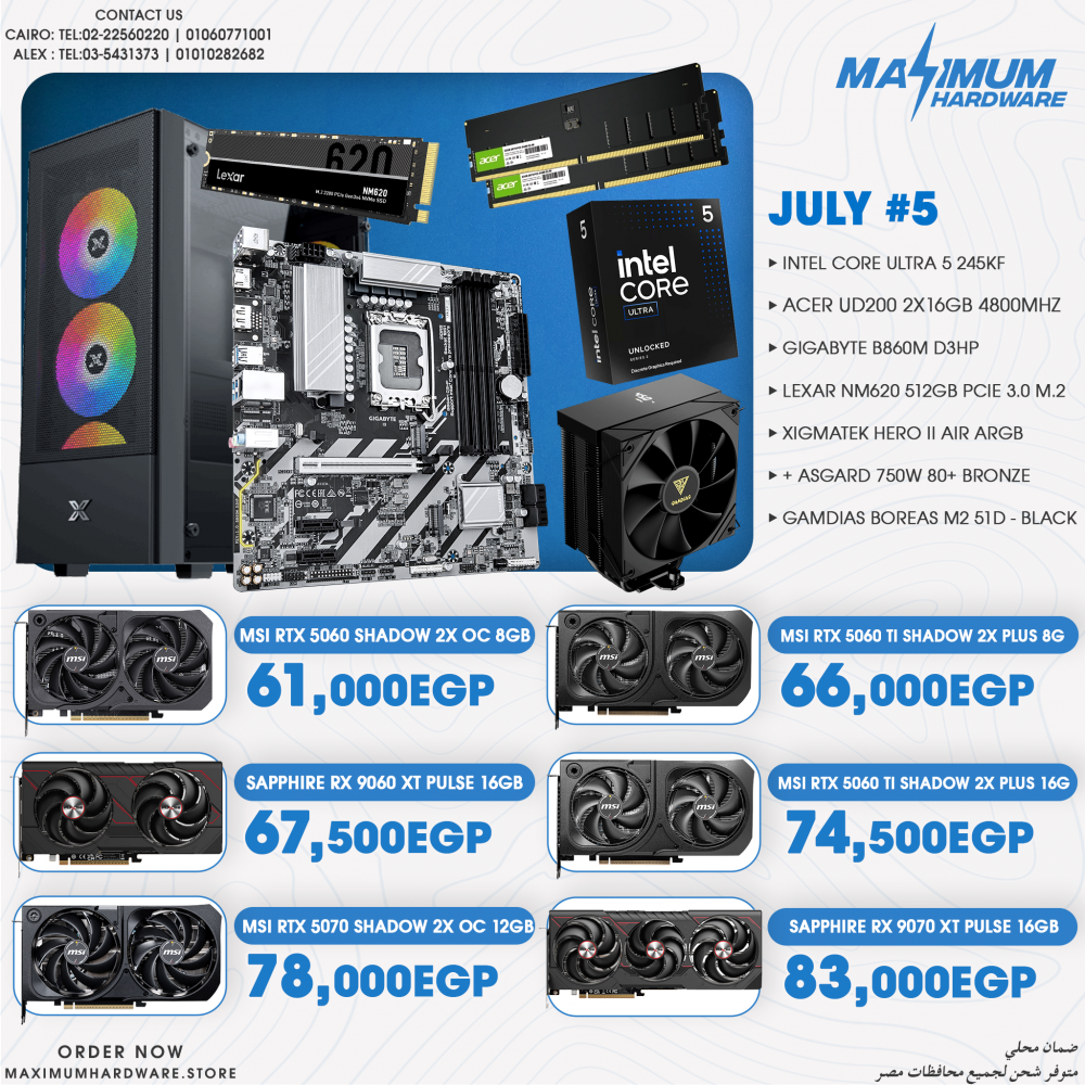 Intel Core Ultra 5 245KF (July #5) Intel Core Ultra 5 245KF (July #5)