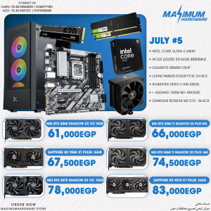 Intel Core Ultra 5 245KF (July #5) Intel Core Ultra 5 245KF (July #5)