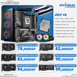 Intel Core i7 14700F (July #6) Intel Core i7 14700F (July #6)