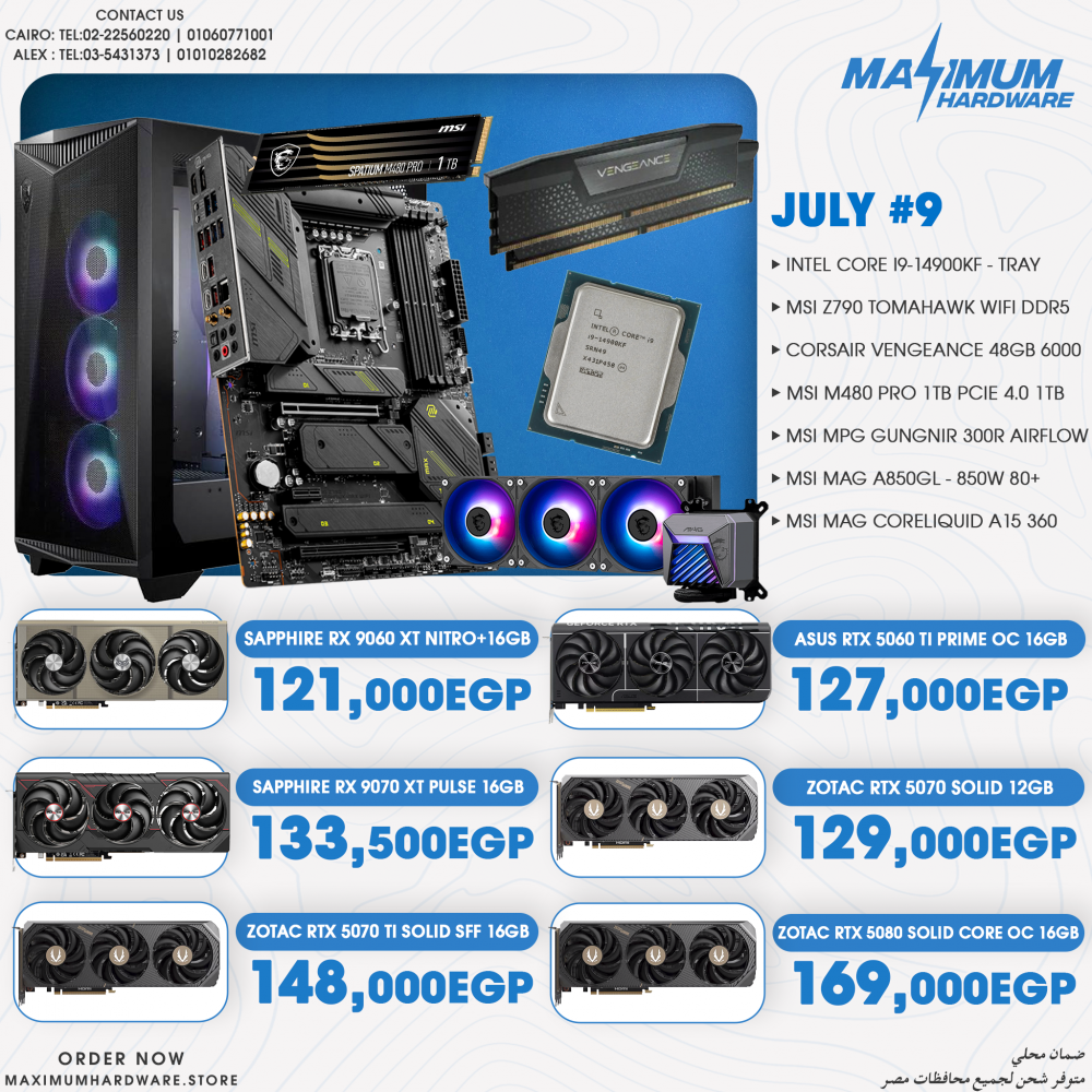 INTEL CORE I9 14900kF (July #9)