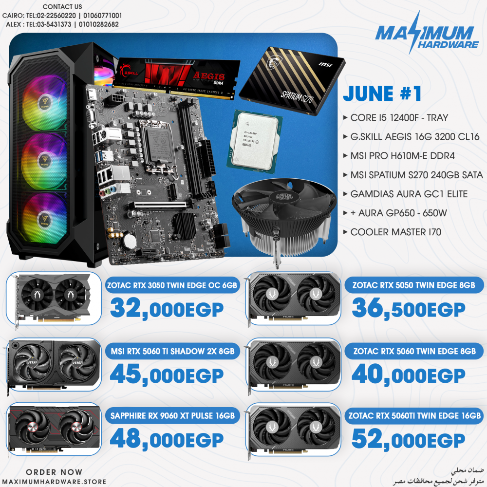 INTEL CORE I5 12400F - Tray (June #1) INTEL CORE I5 12400F - Tray (June #1)