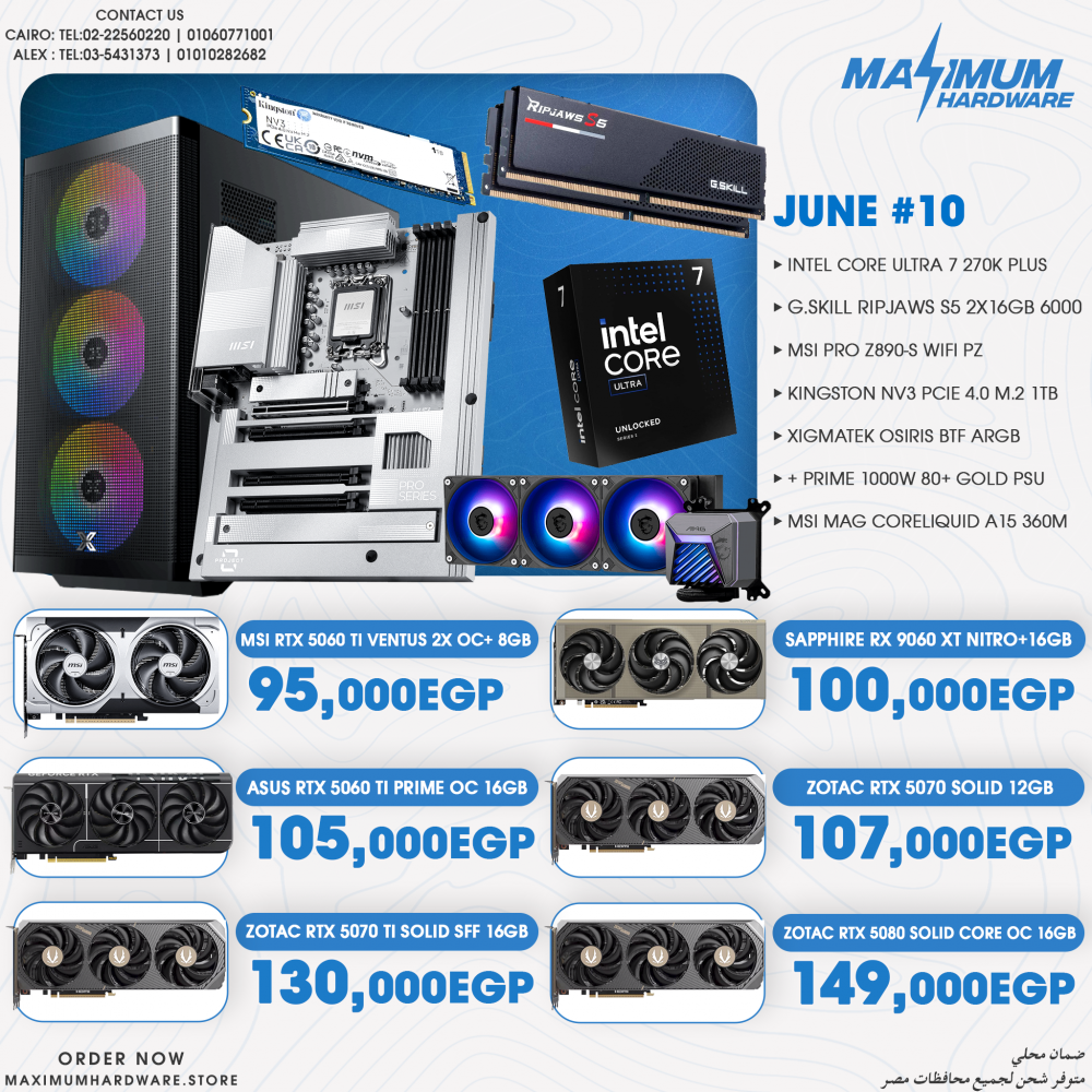 Intel Core Ultra 7 270K Plus (June #10) Intel Core Ultra 7 270K Plus (June #10)