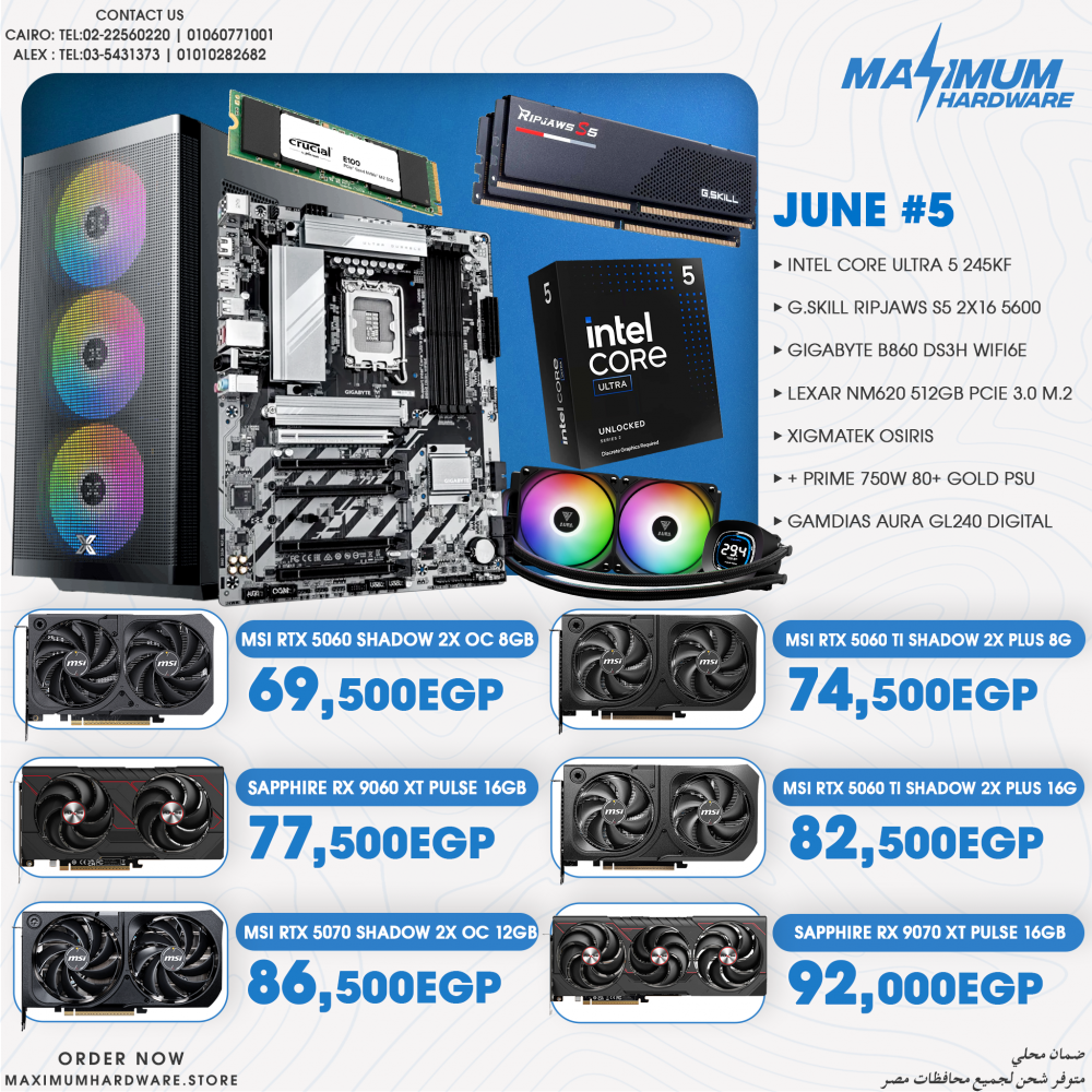 Intel Core Ultra 5 245KF   (June #5)